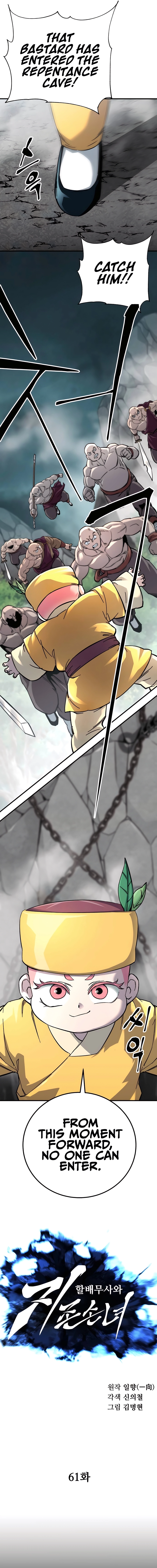 Read Warrior Grandpa and Supreme Granddaughter EN Manga Online
