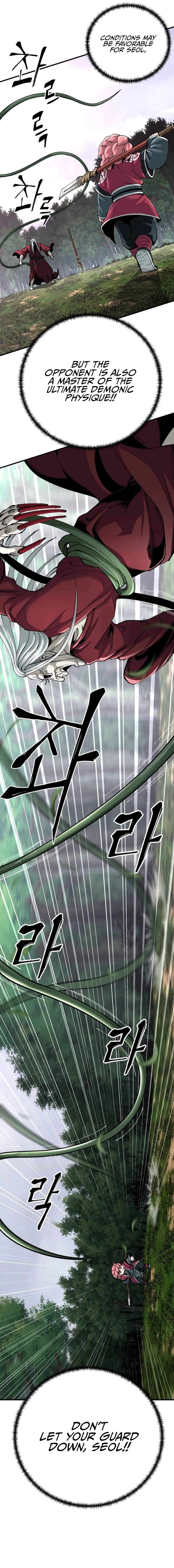 Read Warrior Grandpa and Supreme Granddaughter EN Manga Online