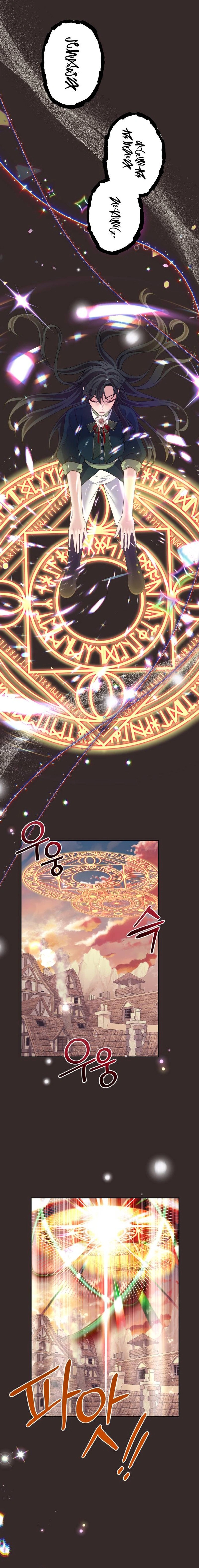 Read When Two Villains Meet EN Manga Online