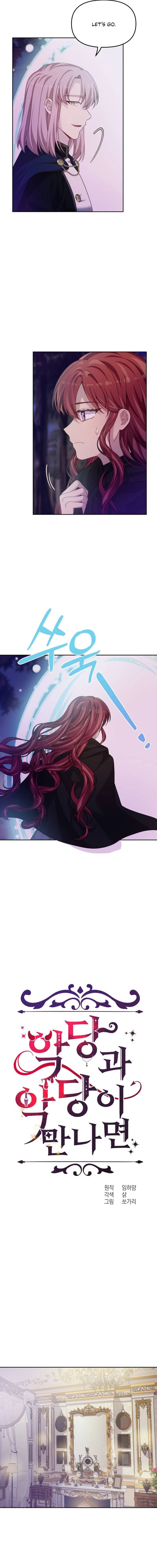 Read When Two Villains Meet EN Manga Online