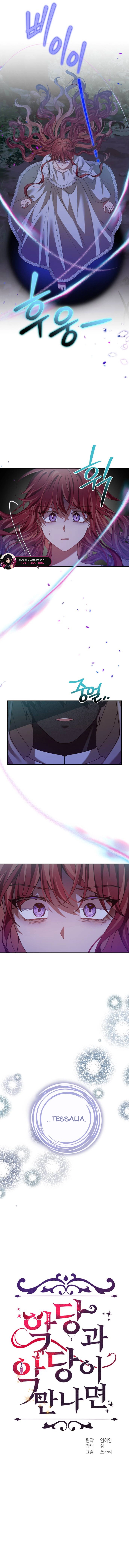 Read When Two Villains Meet EN Manga Online