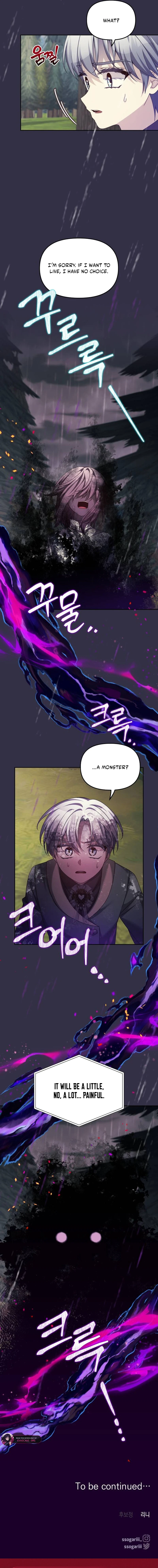 Read When Two Villains Meet EN Manga Online