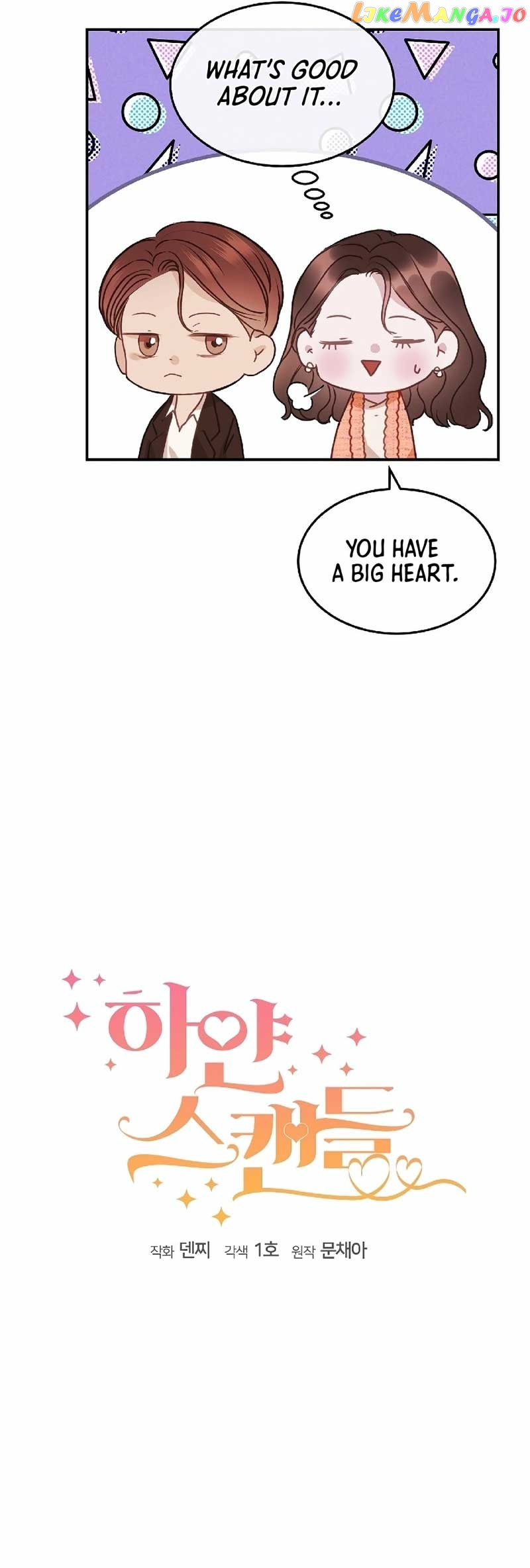 Read White Scandal EN Manga Online