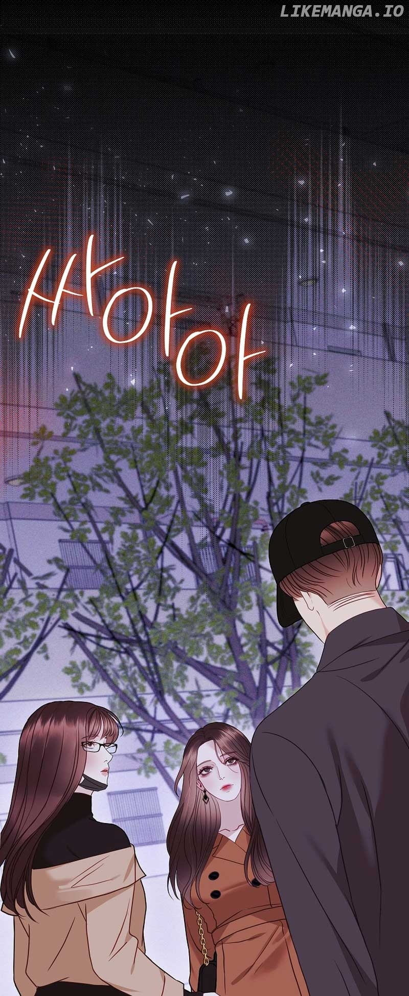 Read White Scandal EN Manga Online