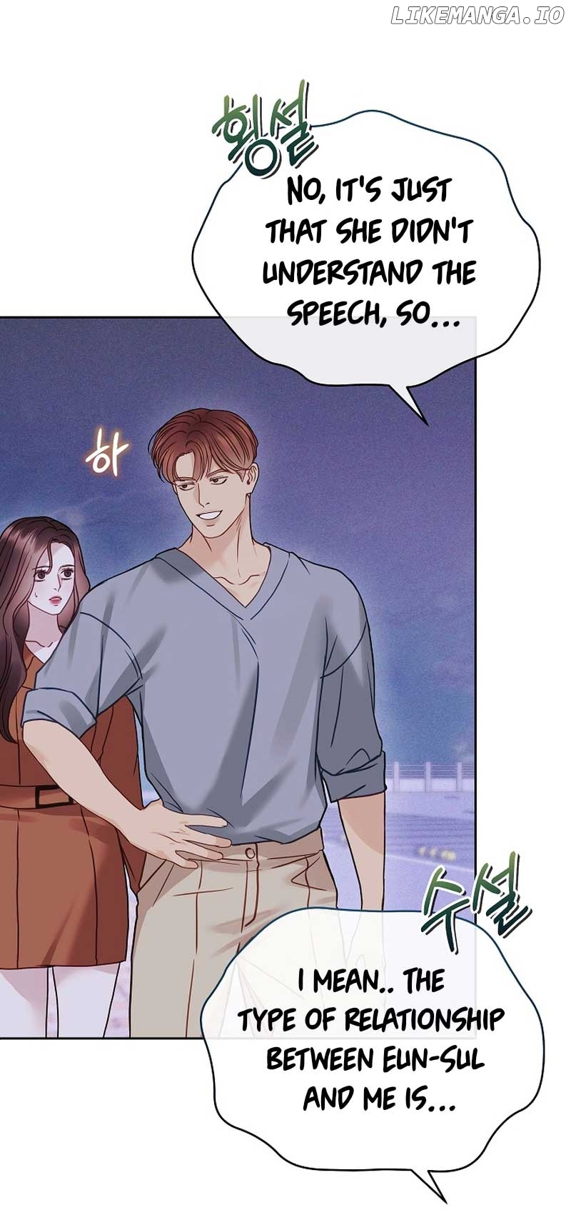 Read White Scandal EN Manga Online