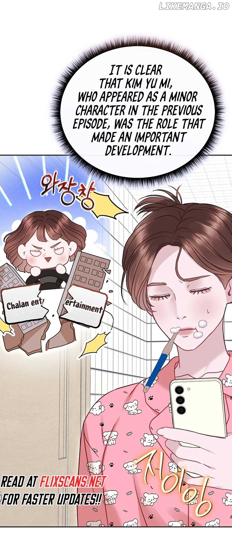 Read White Scandal EN Manga Online