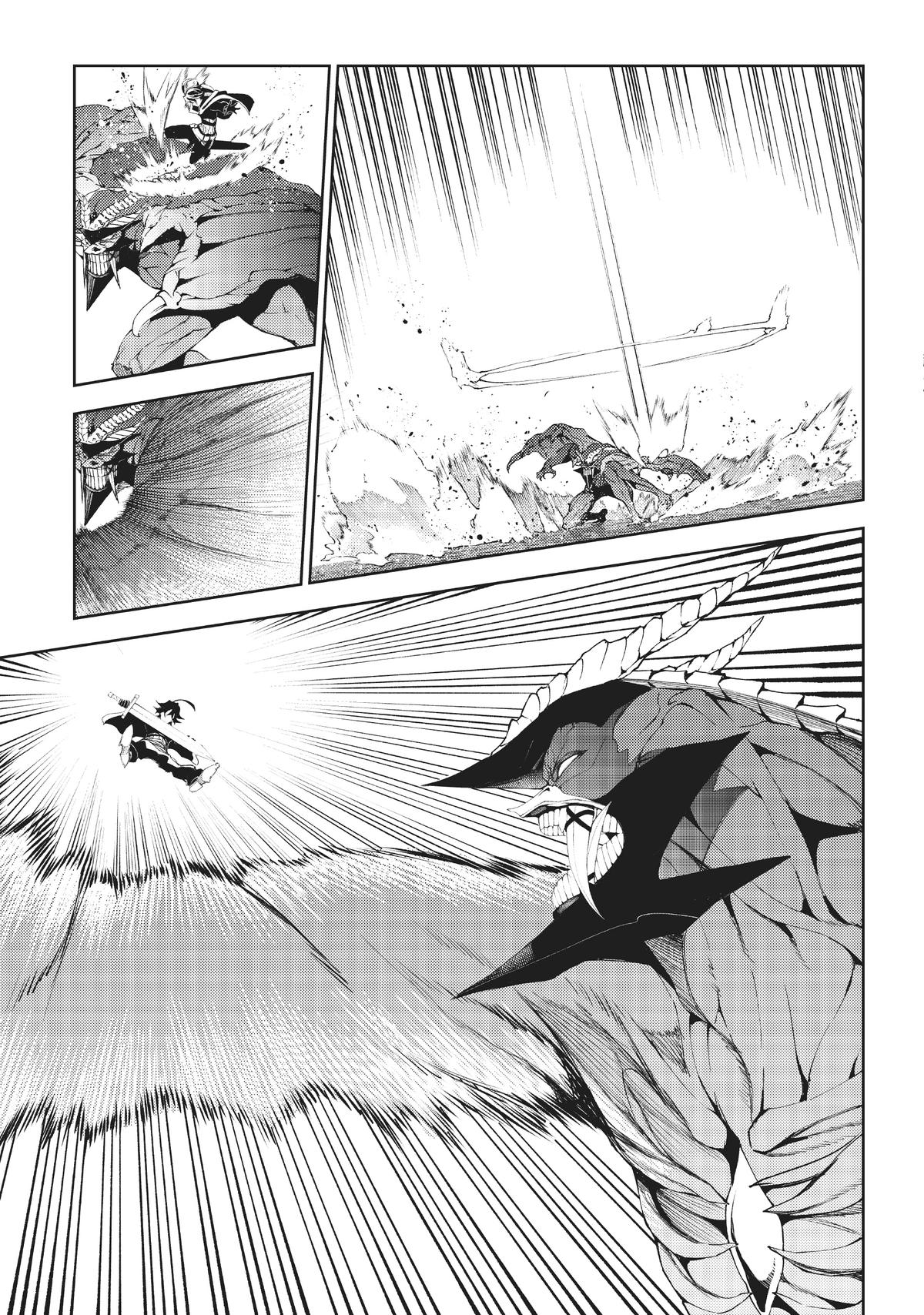 Read Wistoria Wand And Sword EN Manga Online