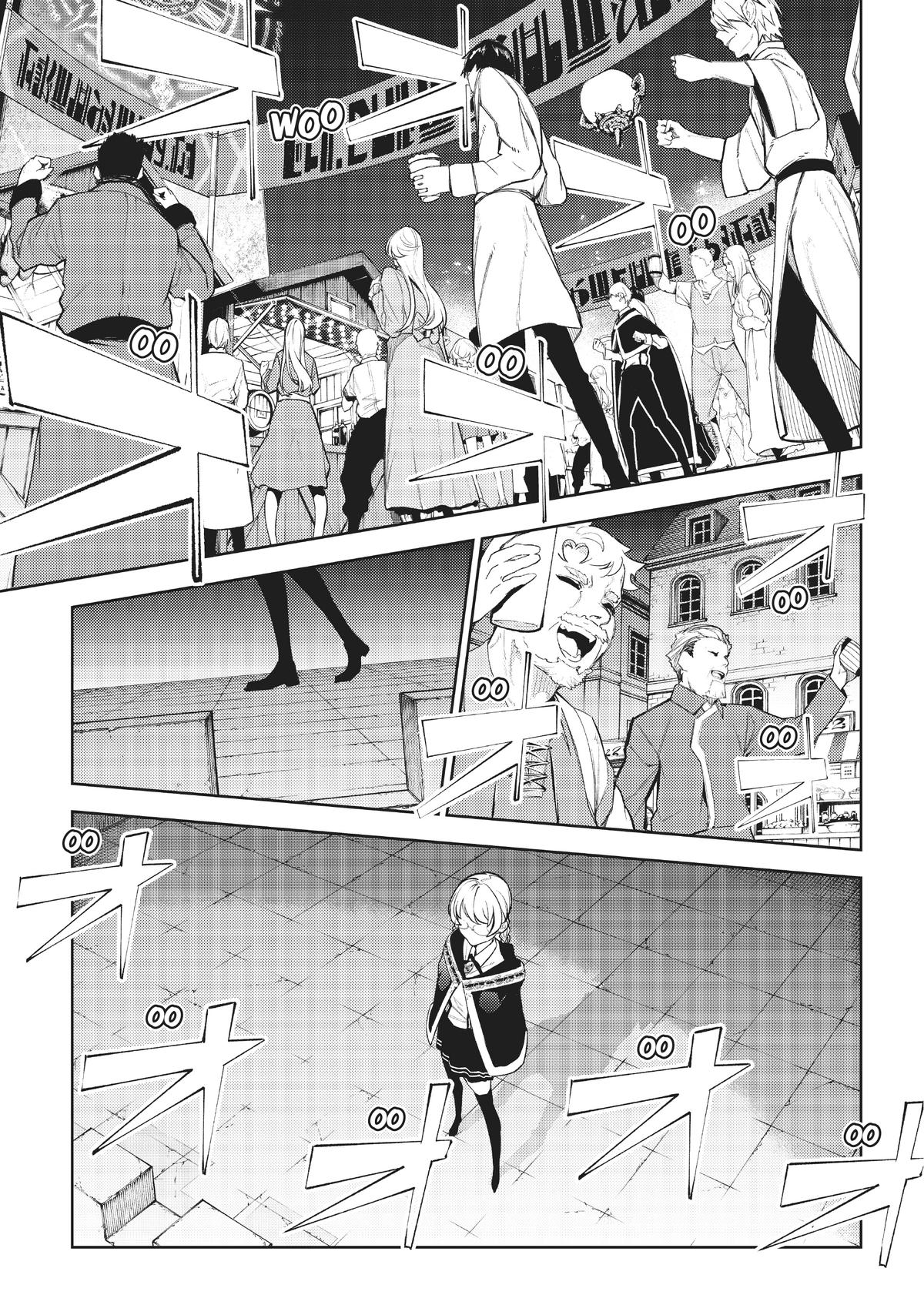 Read Wistoria Wand And Sword EN Manga Online
