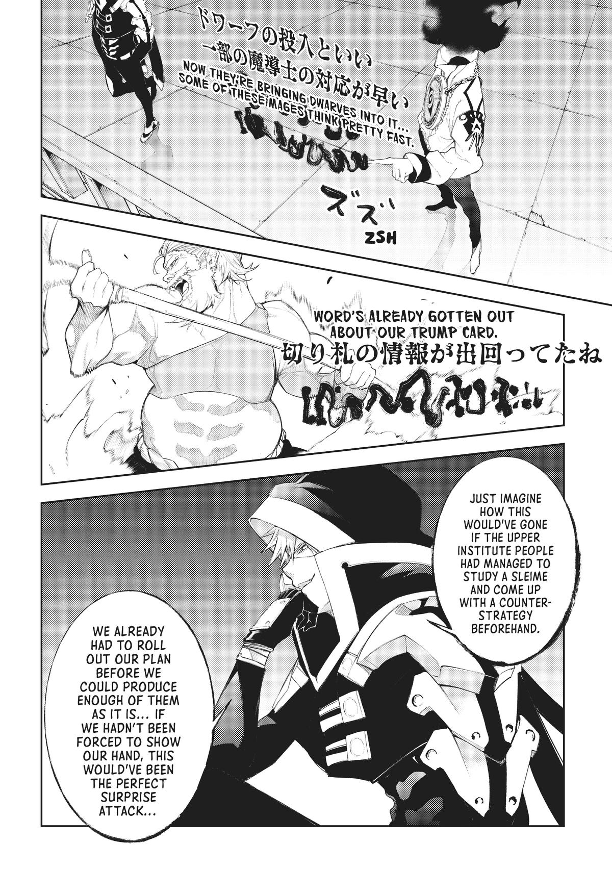 Read Wistoria Wand And Sword EN Manga Online