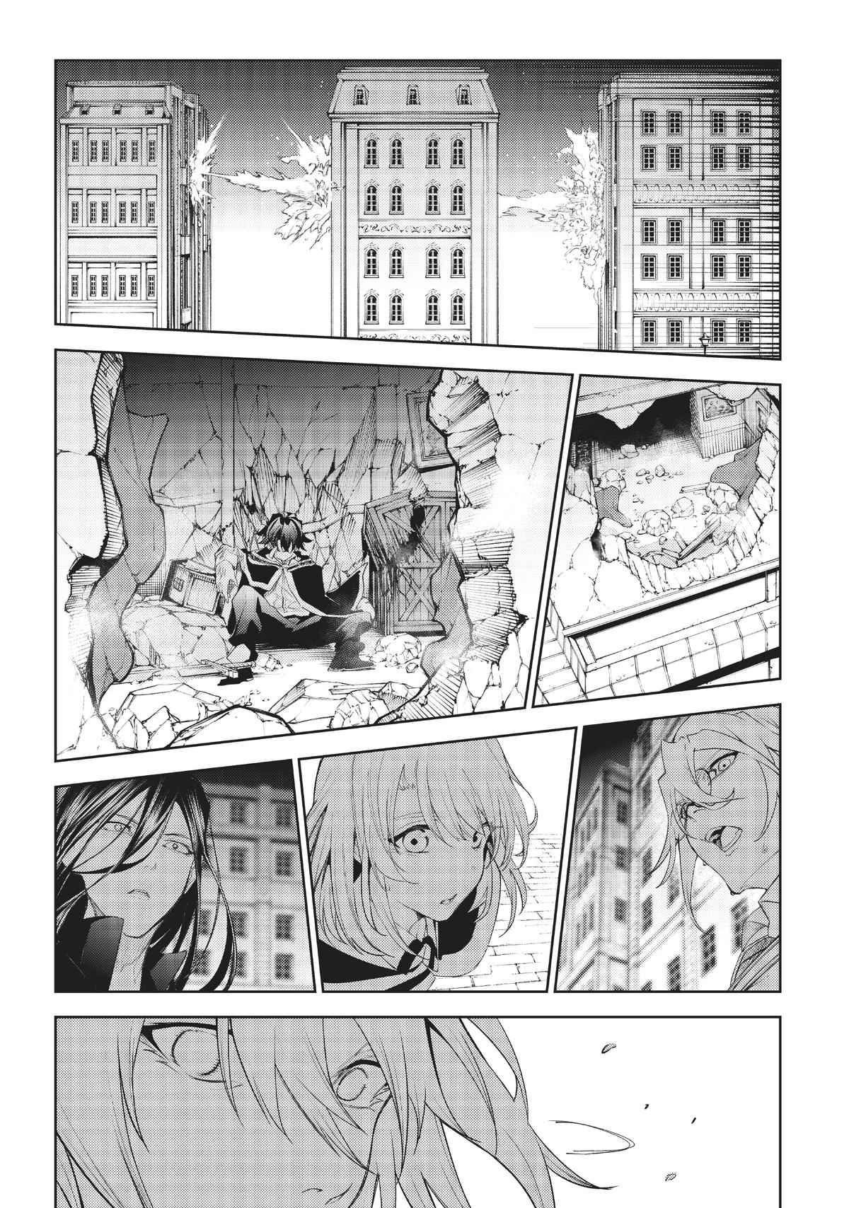 Read Wistoria Wand And Sword EN Manga Online