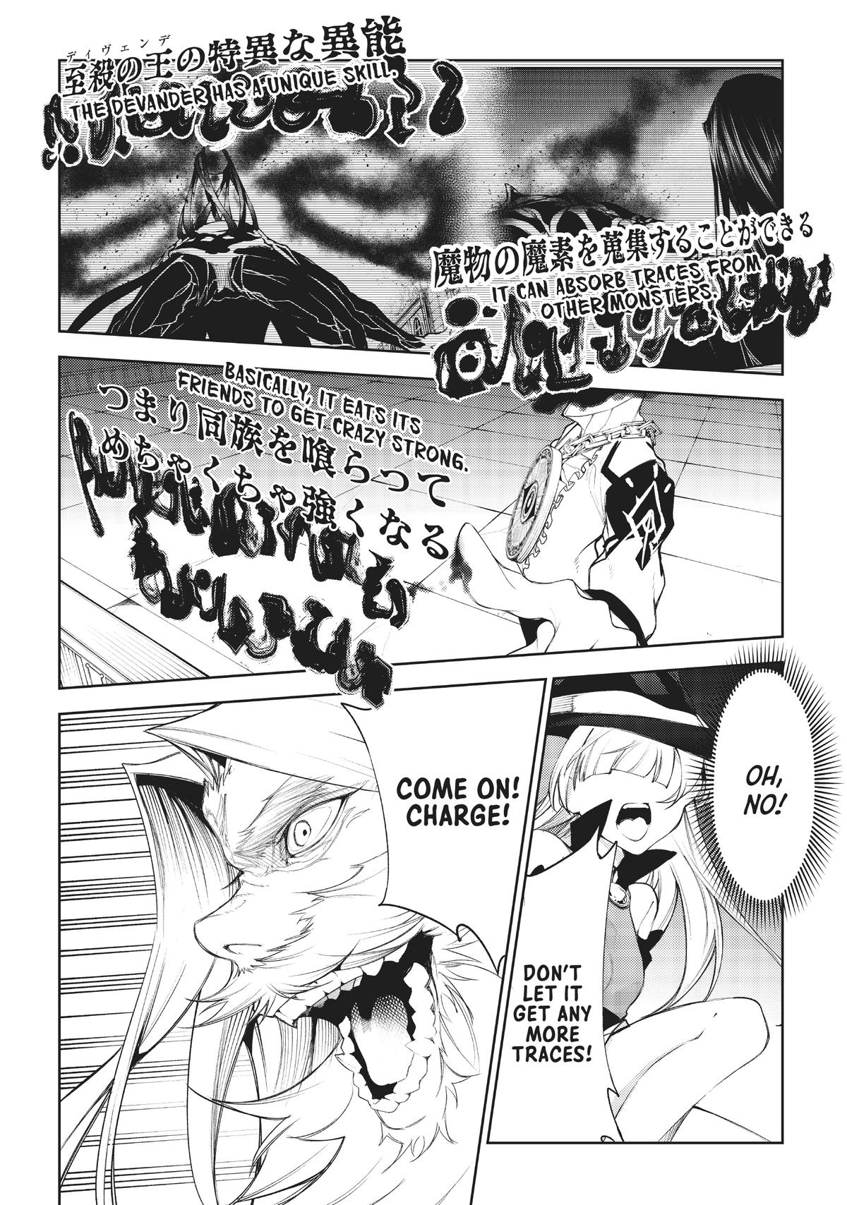 Read Wistoria Wand And Sword EN Manga Online