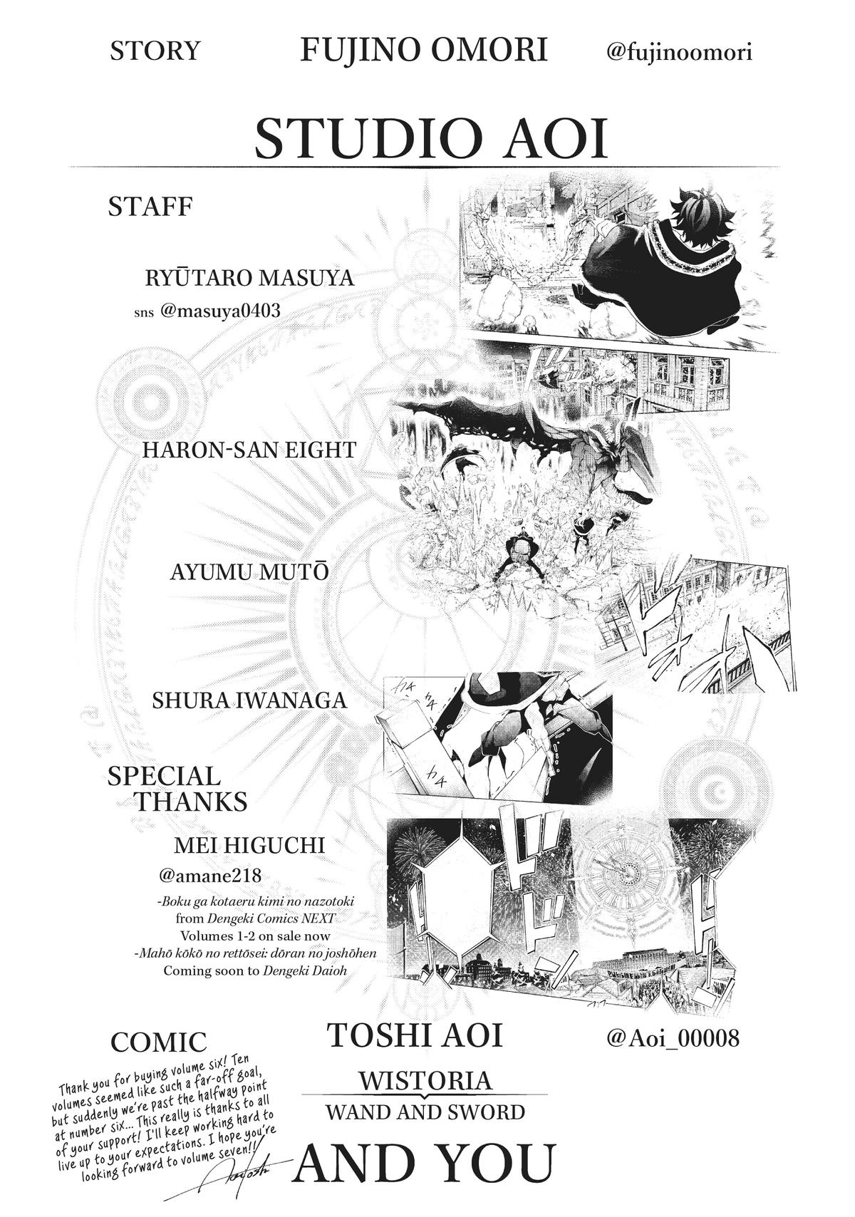 Read Wistoria Wand And Sword EN Manga Online