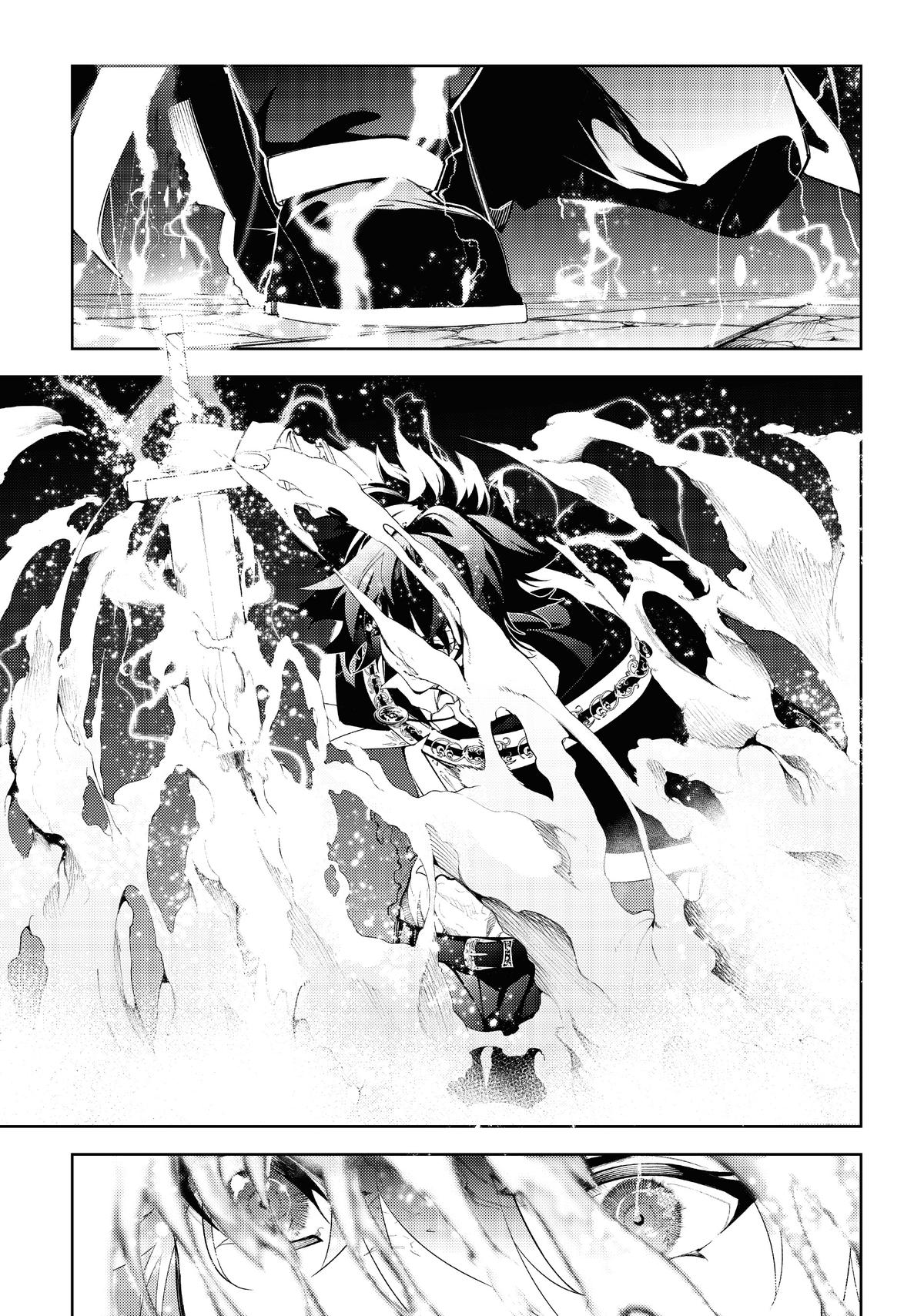 Read Wistoria Wand And Sword EN Manga Online