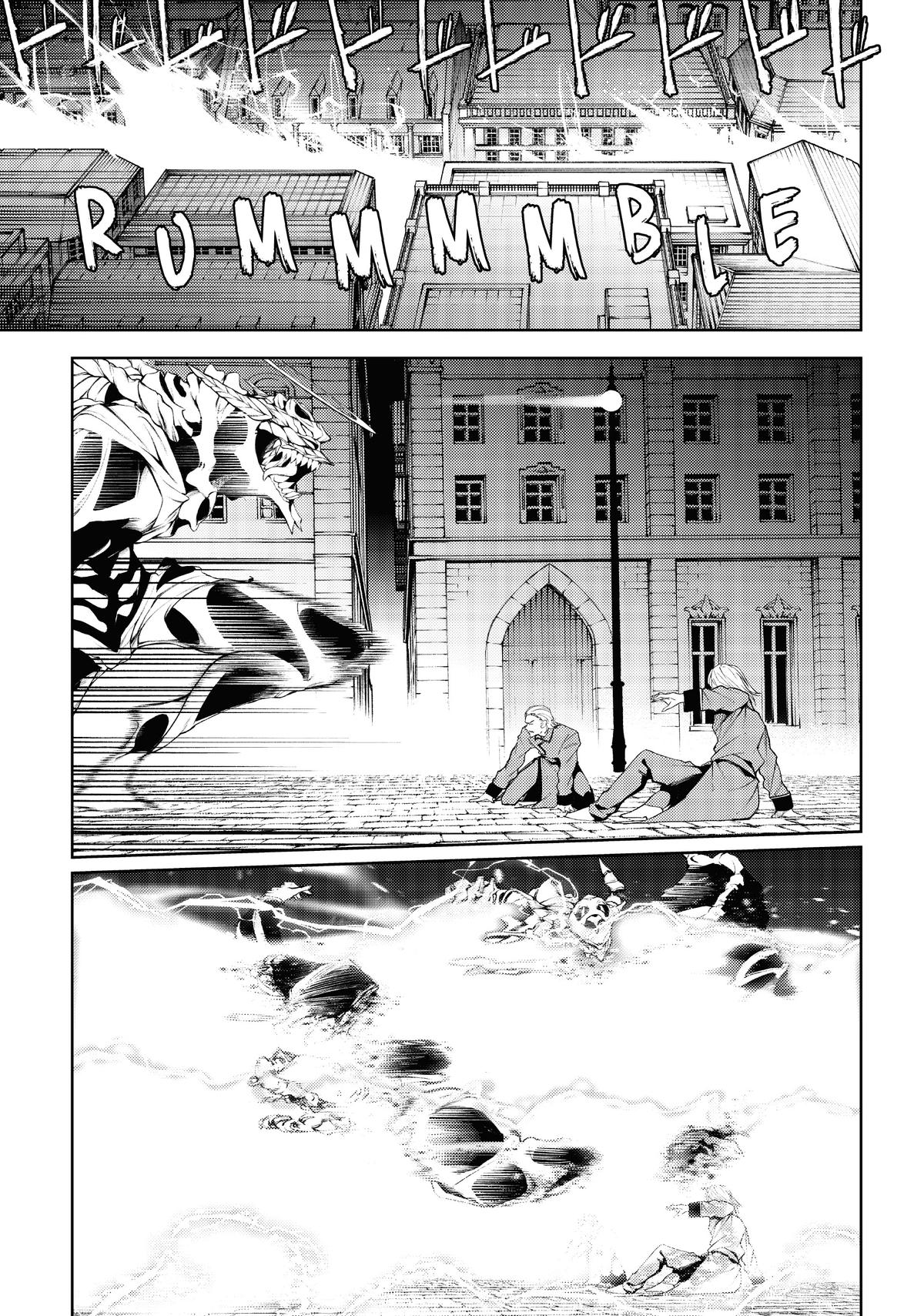 Read Wistoria Wand And Sword EN Manga Online