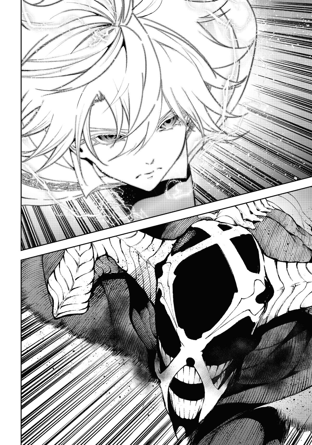 Read Wistoria Wand And Sword EN Manga Online