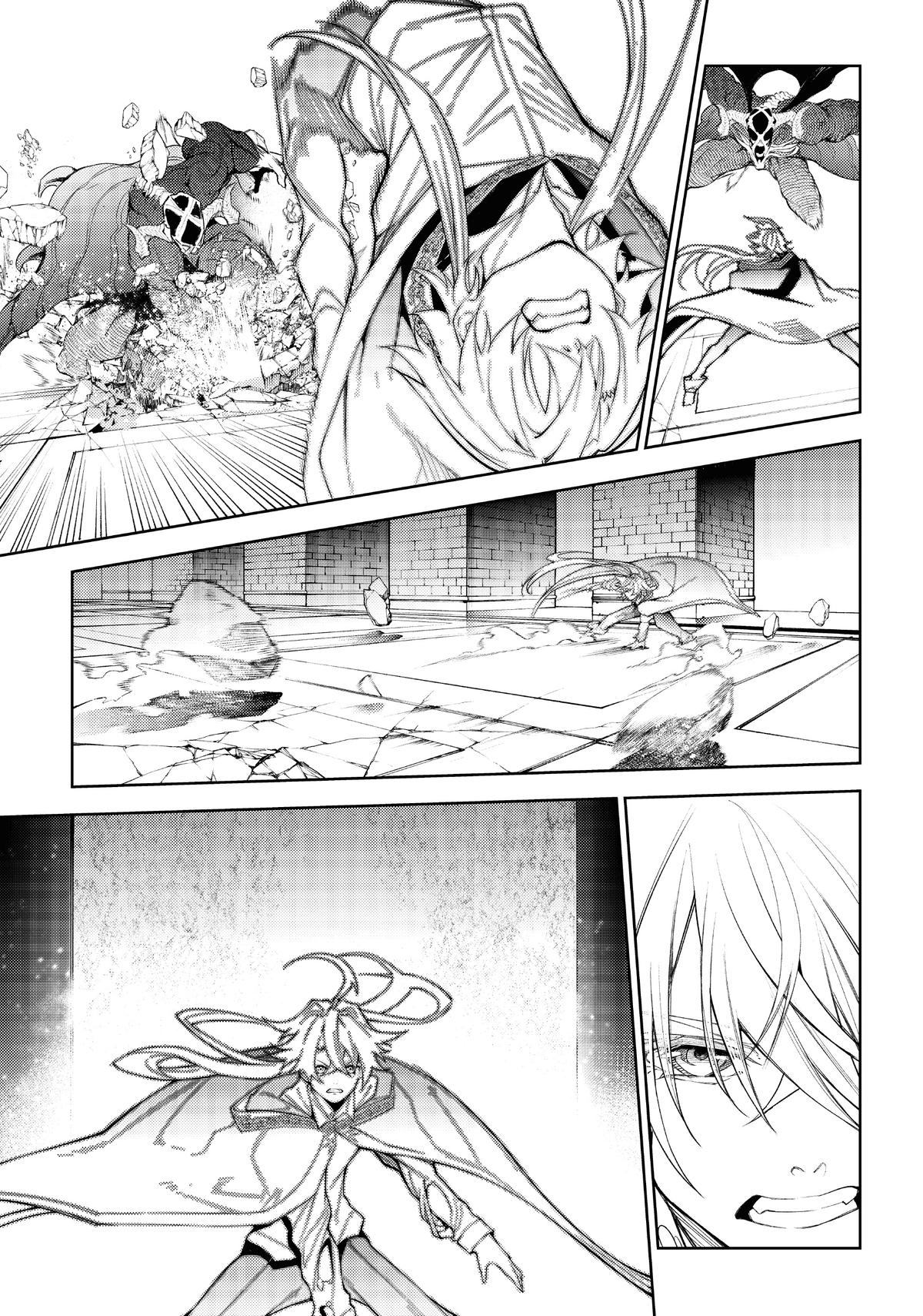 Read Wistoria Wand And Sword EN Manga Online