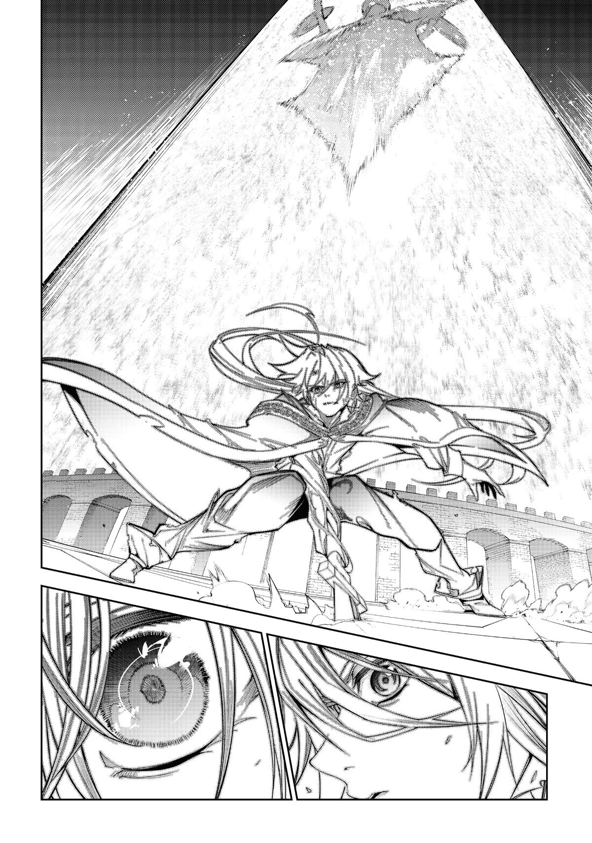 Read Wistoria Wand And Sword EN Manga Online