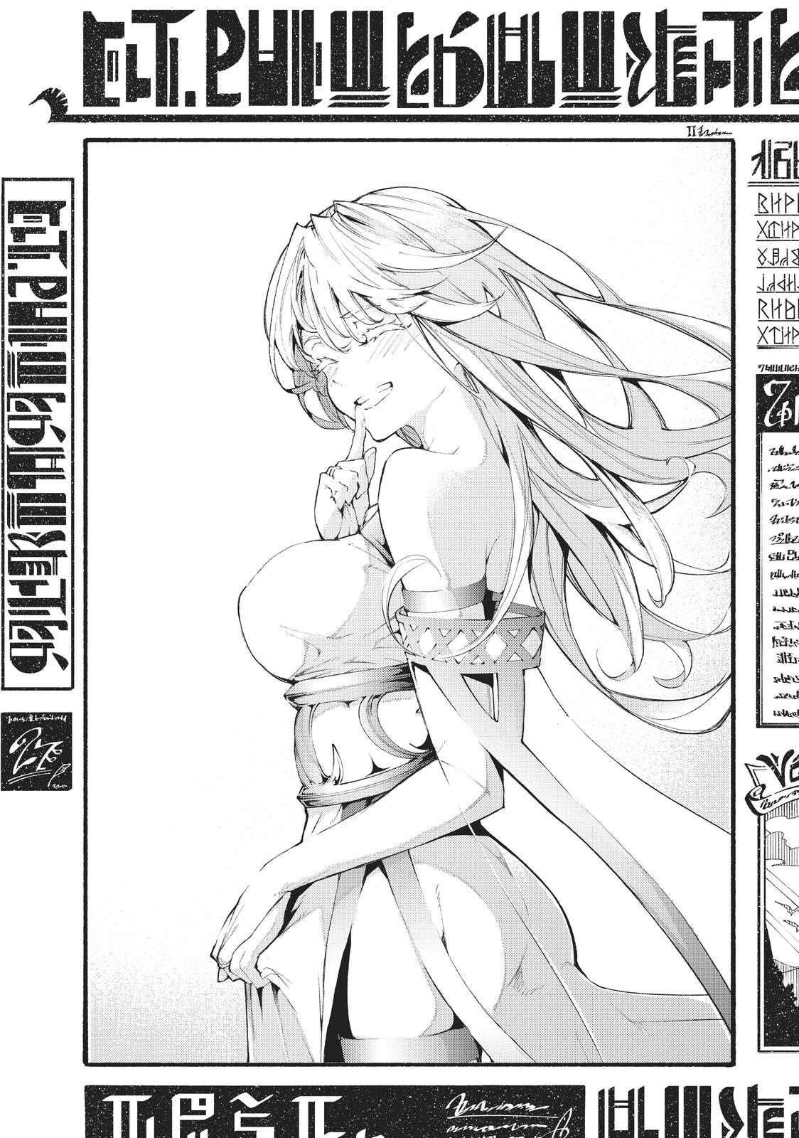 Read Wistoria Wand And Sword EN Manga Online