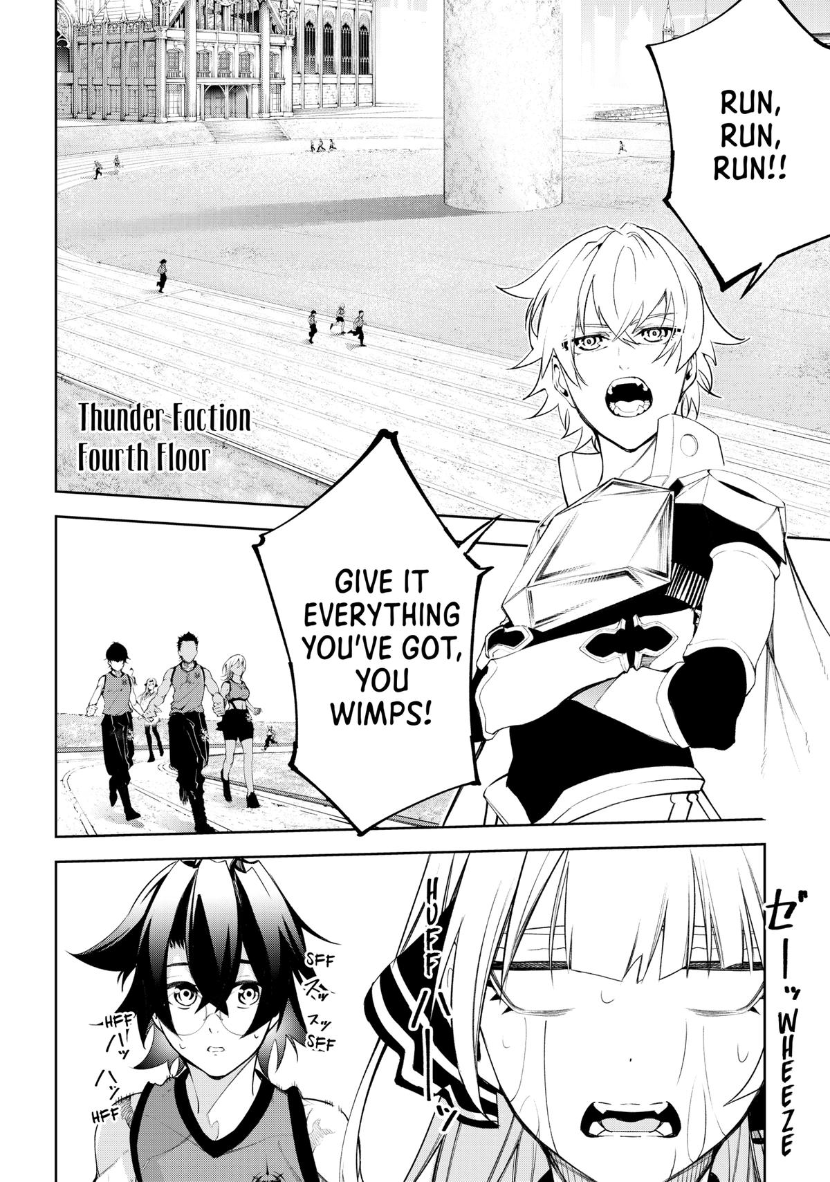 Read Wistoria Wand And Sword EN Manga Online