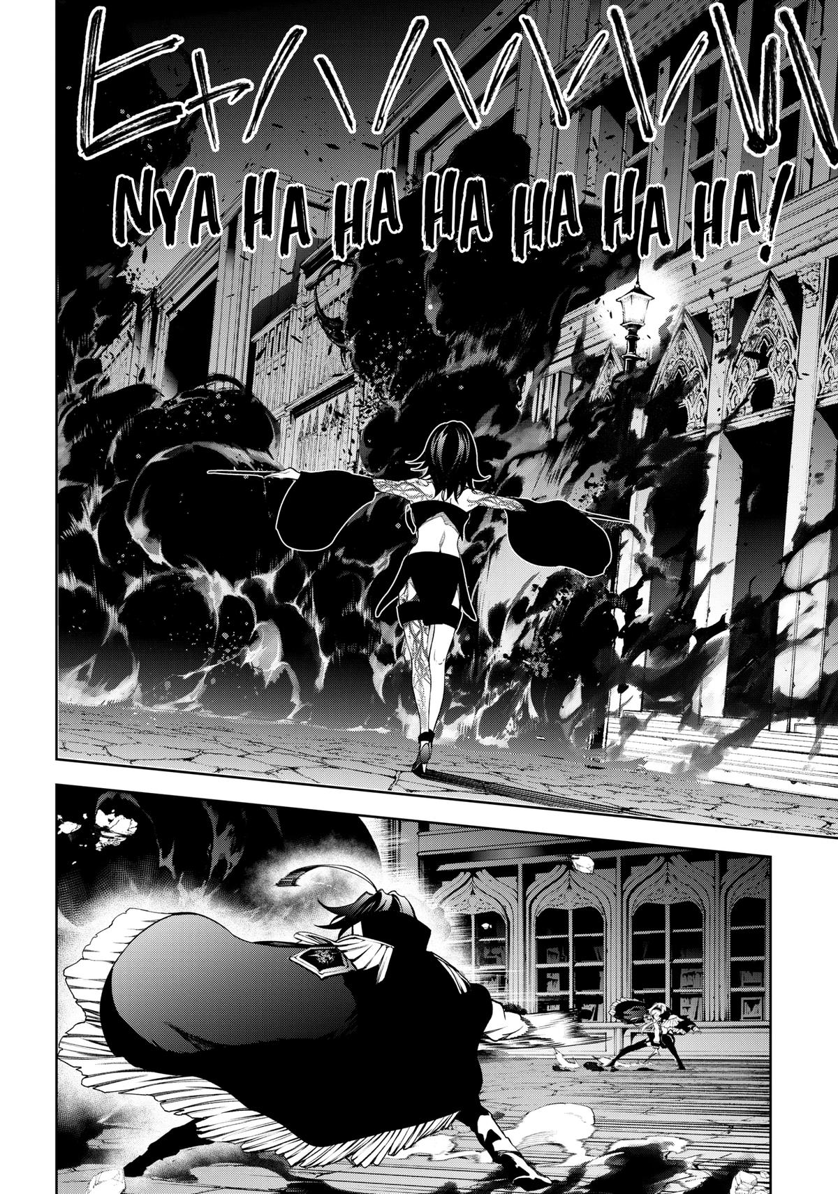 Read Wistoria Wand And Sword EN Manga Online