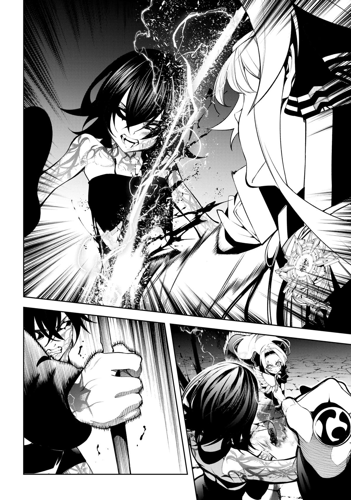 Read Wistoria Wand And Sword EN Manga Online