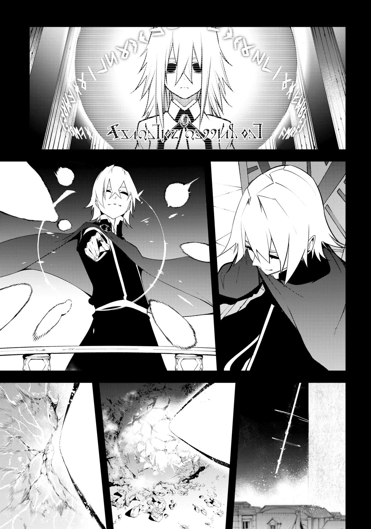 Read Wistoria Wand And Sword EN Manga Online