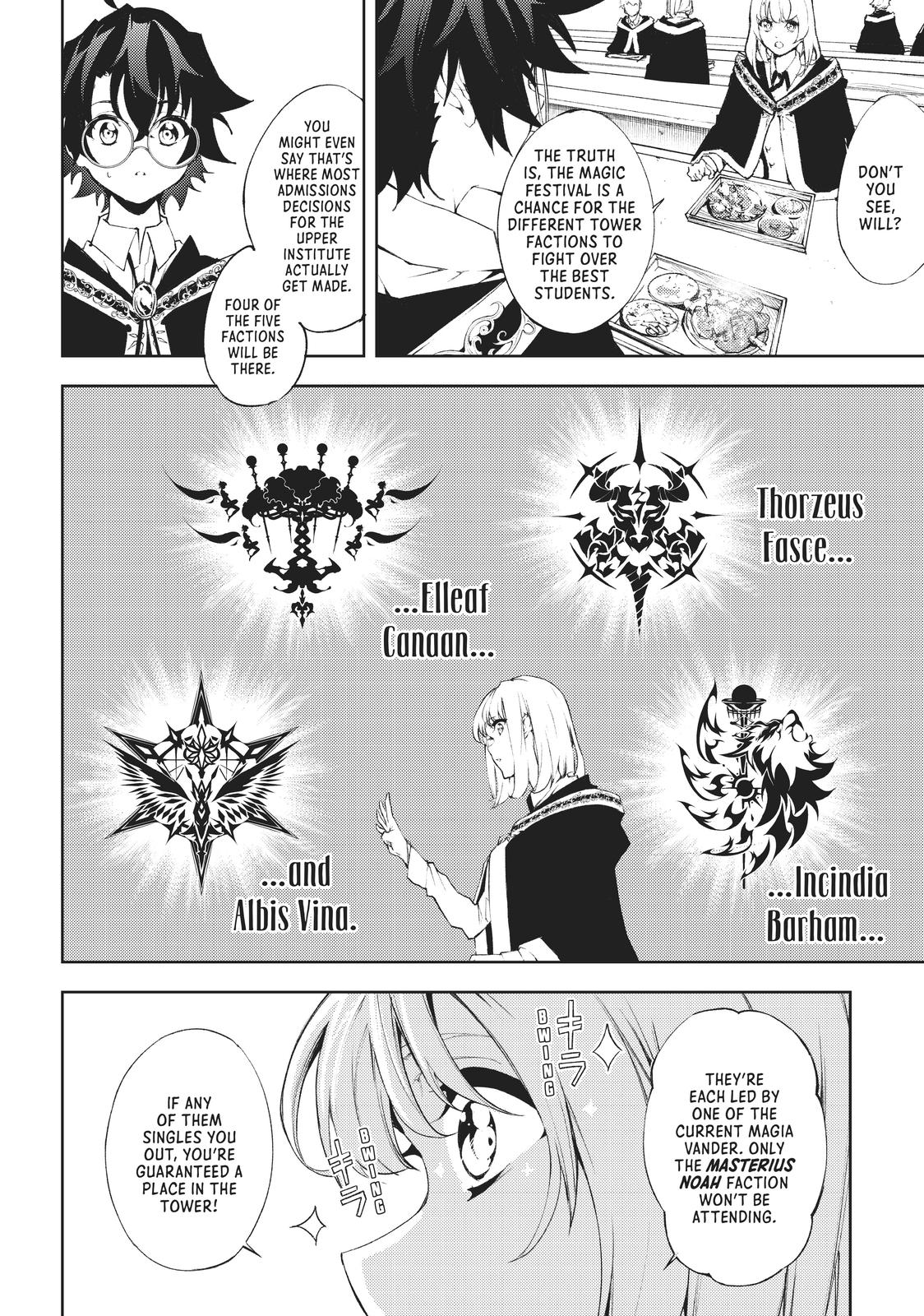 Read Wistoria Wand And Sword EN Manga Online