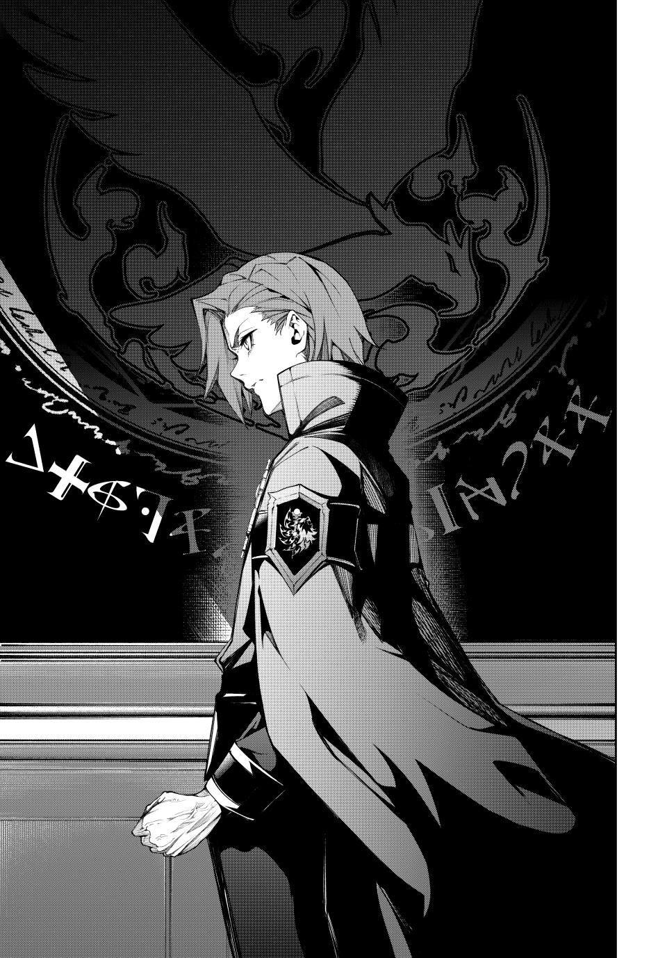 Read Wistoria Wand And Sword EN Manga Online