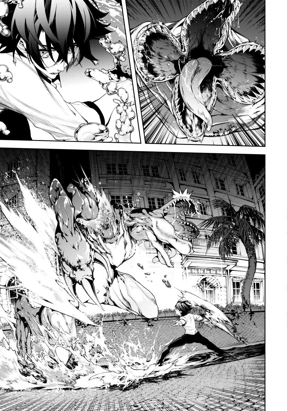 Read Wistoria Wand And Sword EN Manga Online
