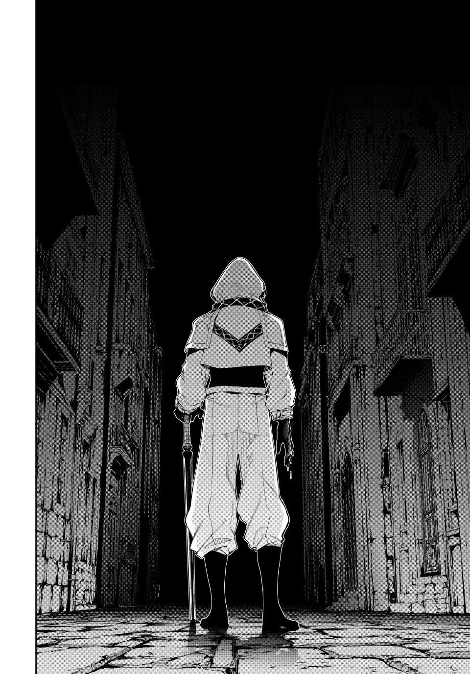 Read Wistoria Wand And Sword EN Manga Online