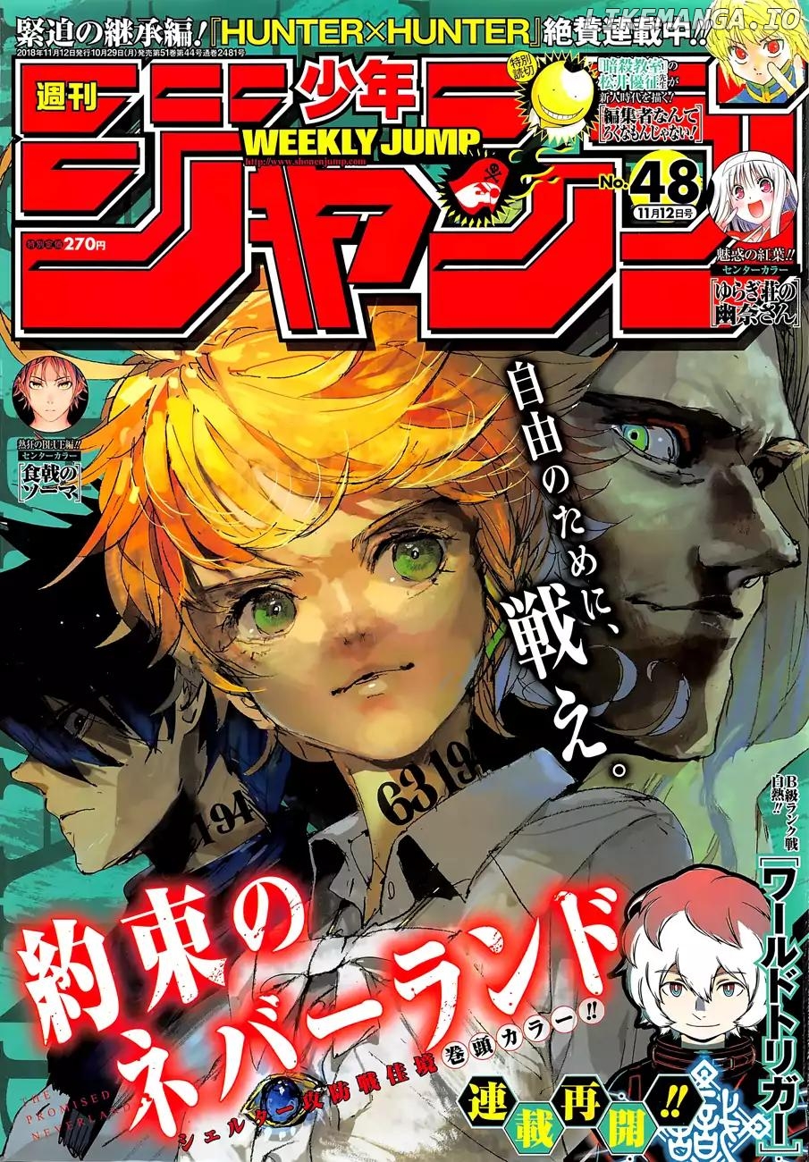 Read Yakusoku No Neverland EN Manga Online