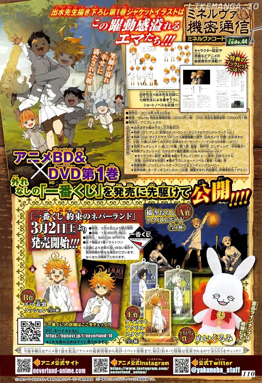 Read Yakusoku No Neverland EN Manga Online