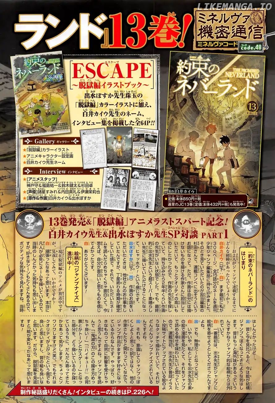 Read Yakusoku No Neverland EN Manga Online