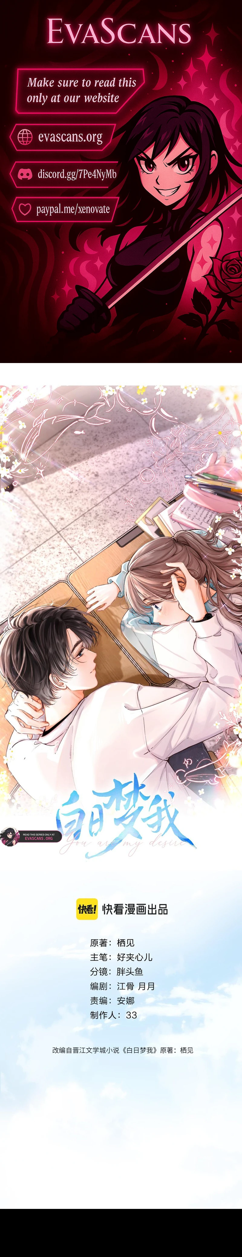 Read You Are My Desire EN Manga Online