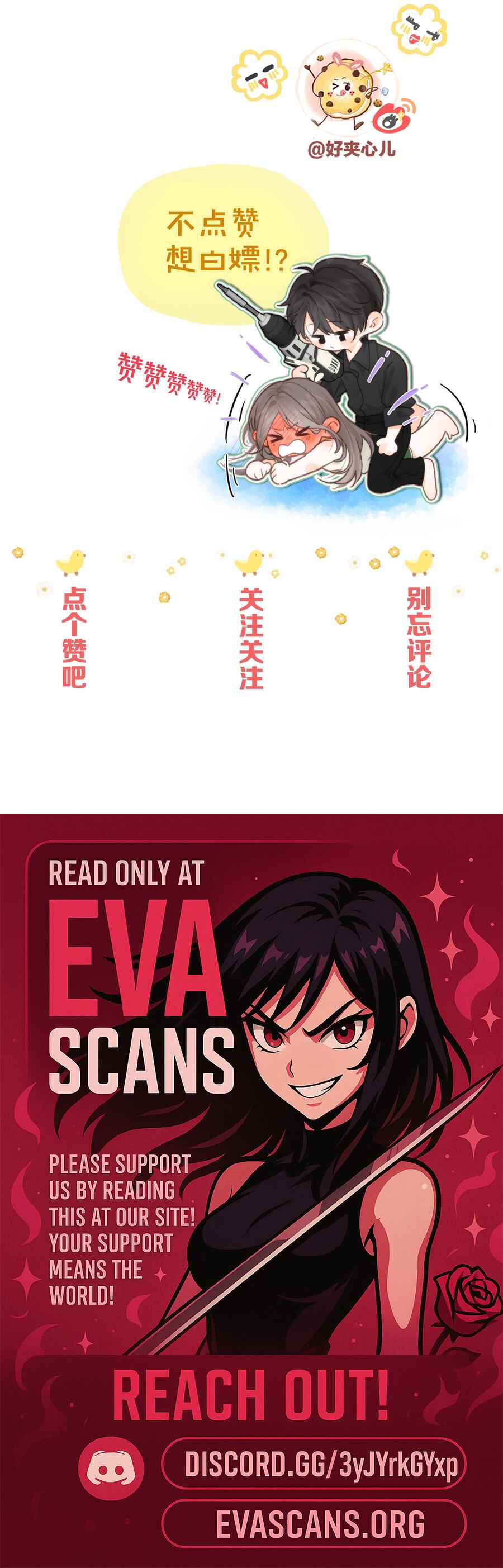 Read You Are My Desire EN Manga Online