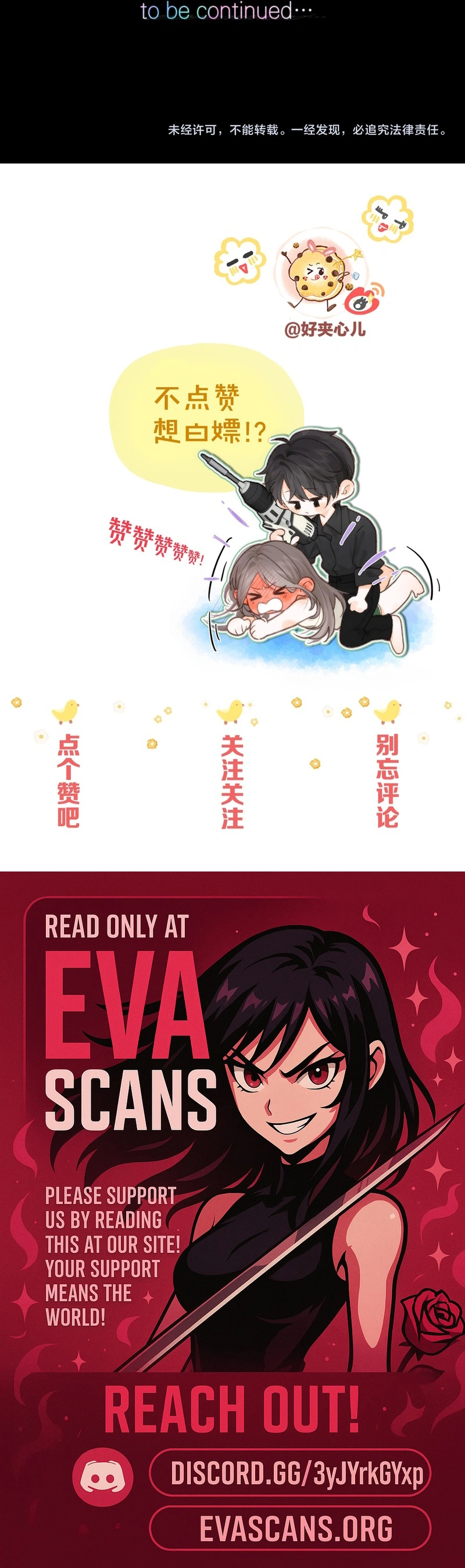 Read You Are My Desire EN Manga Online