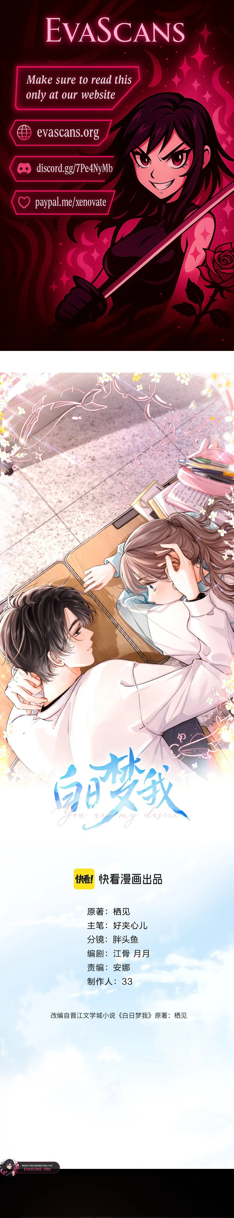 Read You Are My Desire EN Manga Online