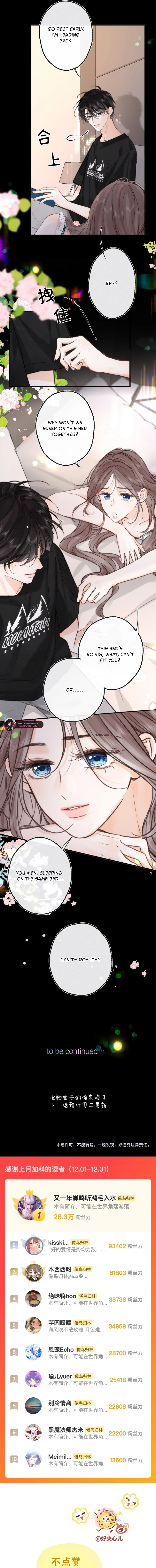 Read You Are My Desire EN Manga Online