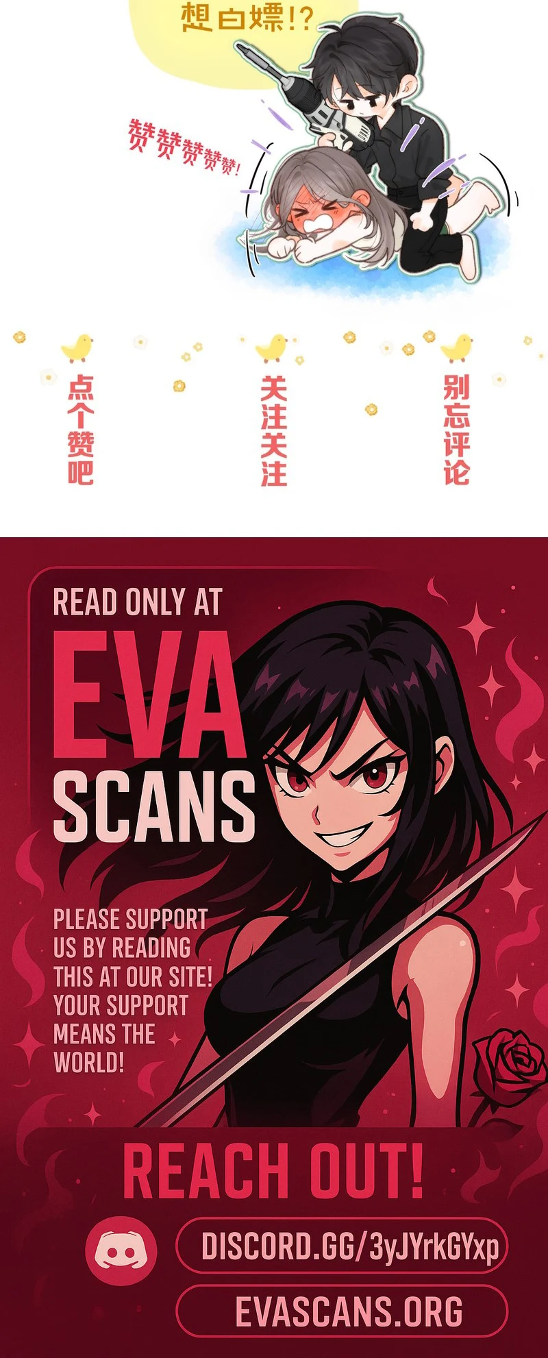 Read You Are My Desire EN Manga Online