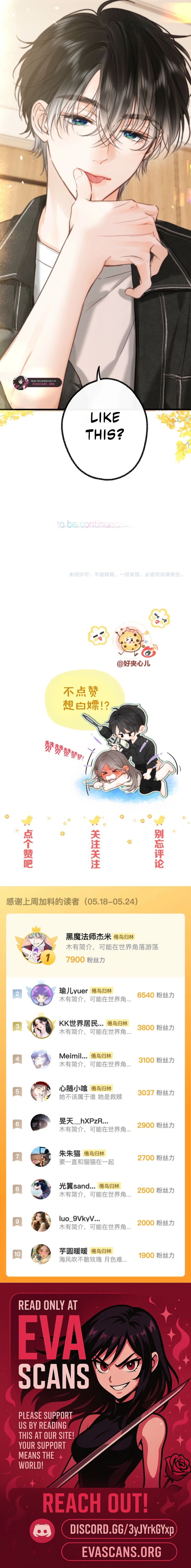 Read You Are My Desire EN Manga Online