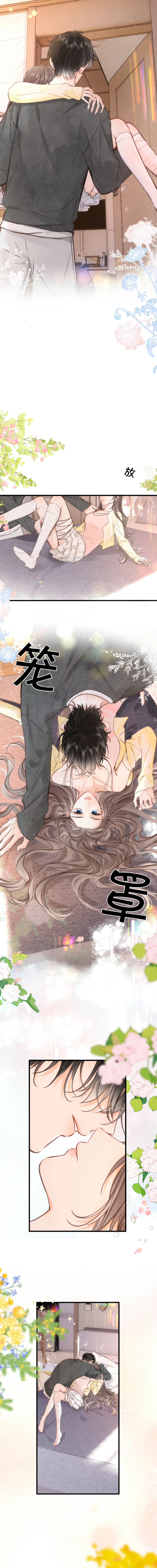 Read You Are My Desire EN Manga Online
