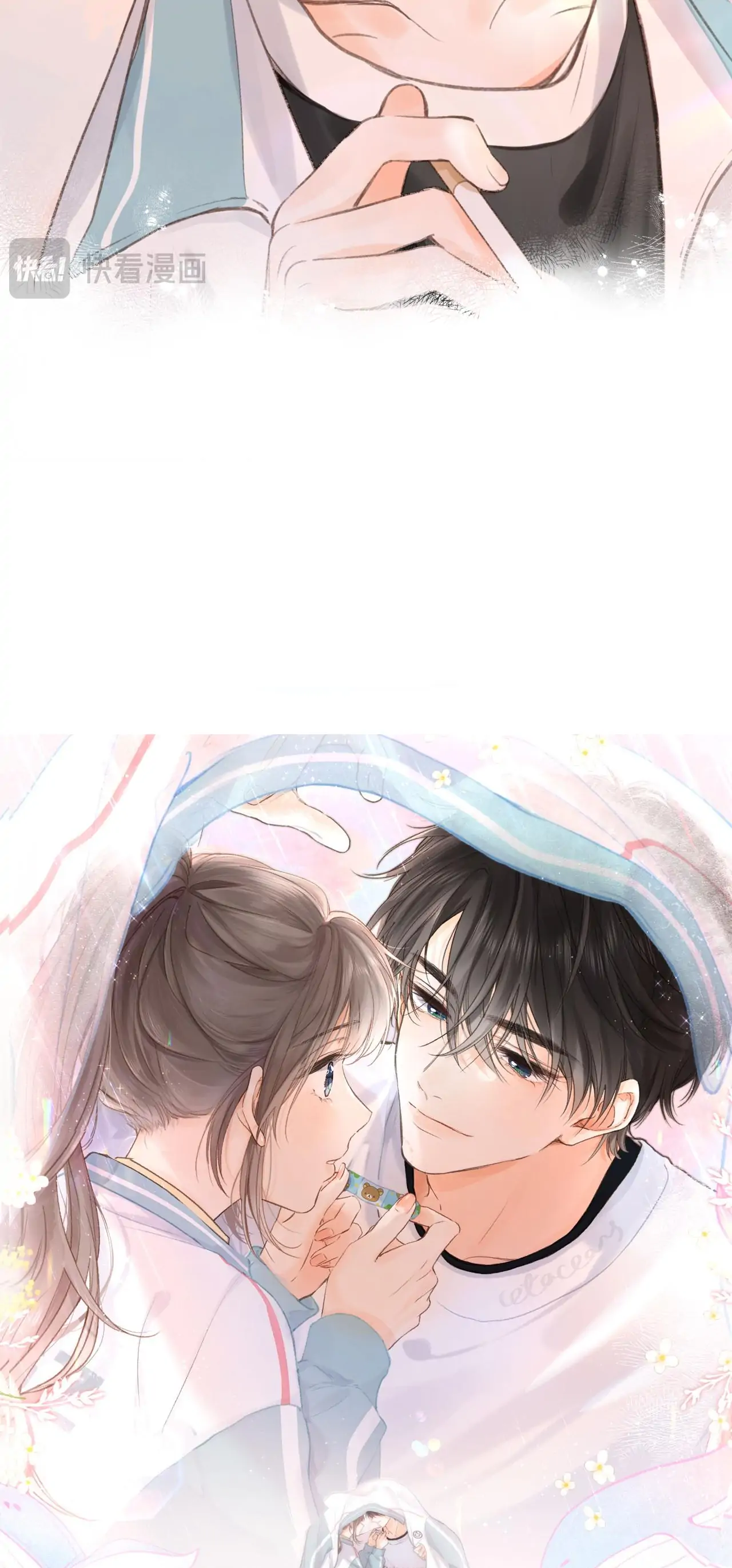 Read You Are My Desire EN Manga Online