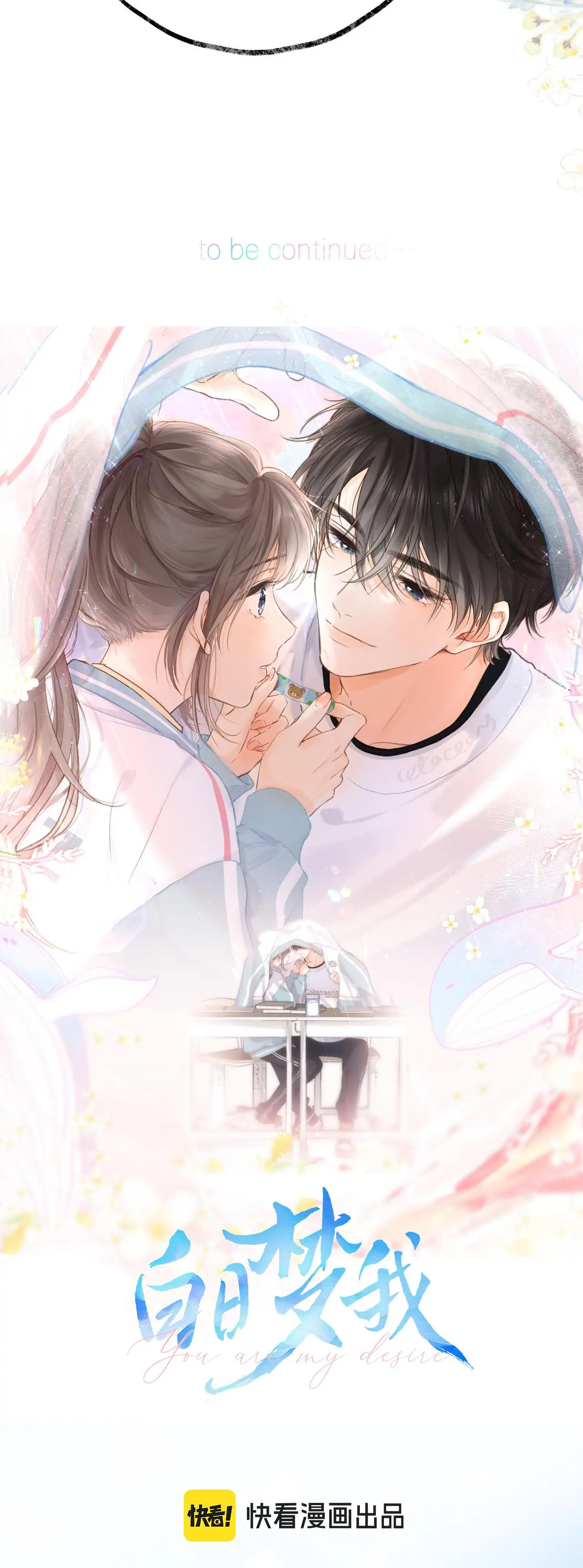 Read You Are My Desire EN Manga Online
