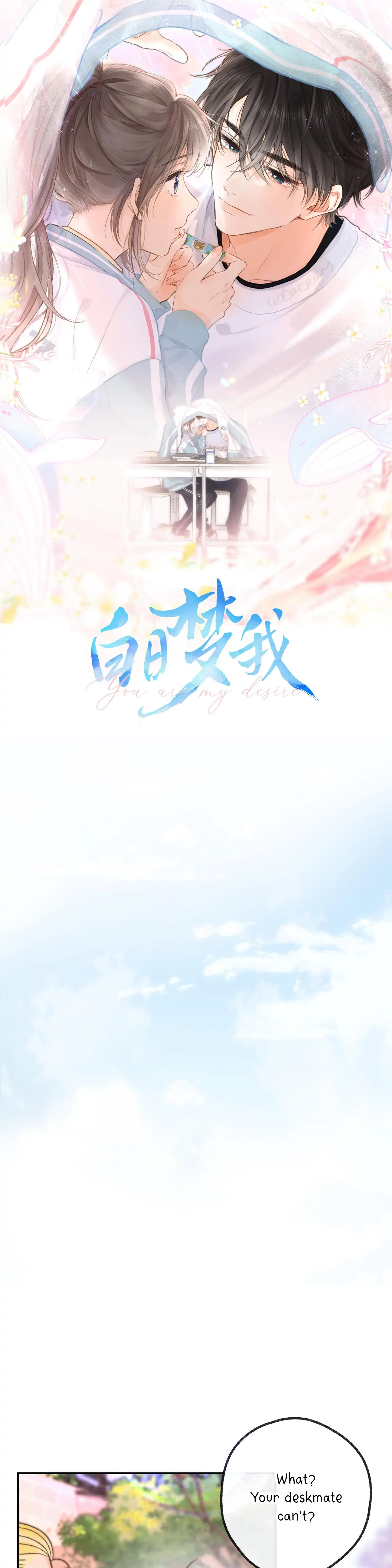 Read You Are My Desire EN Manga Online