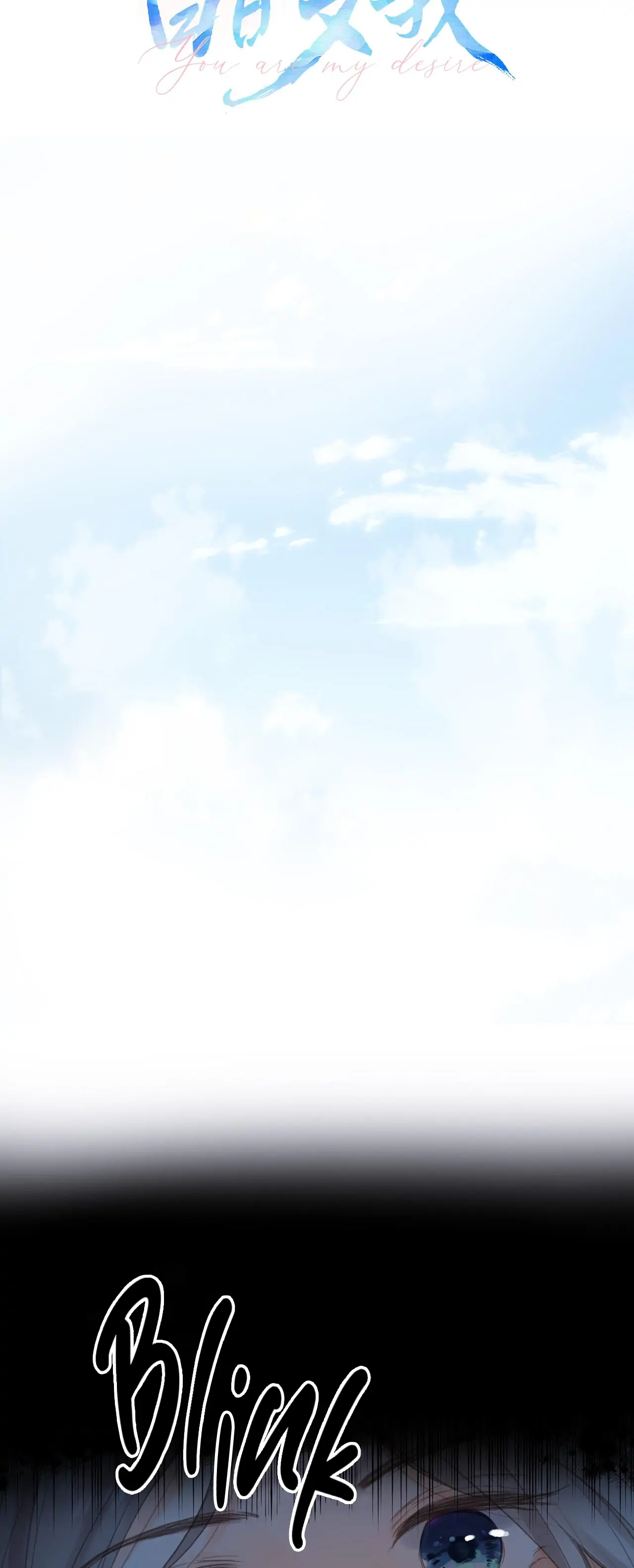 Read You Are My Desire EN Manga Online