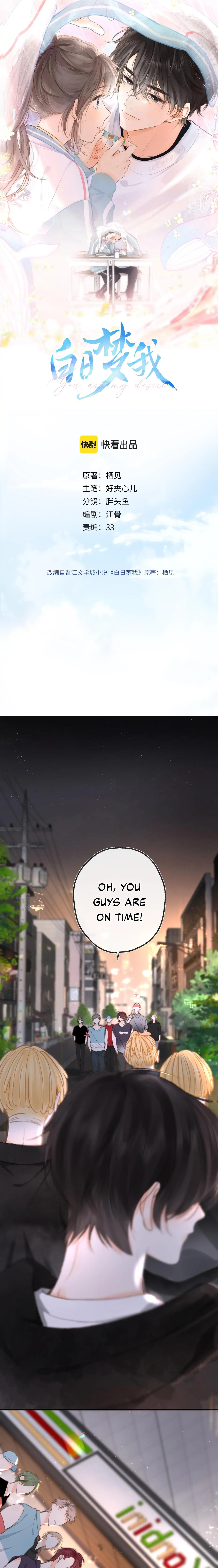 Read You Are My Desire EN Manga Online