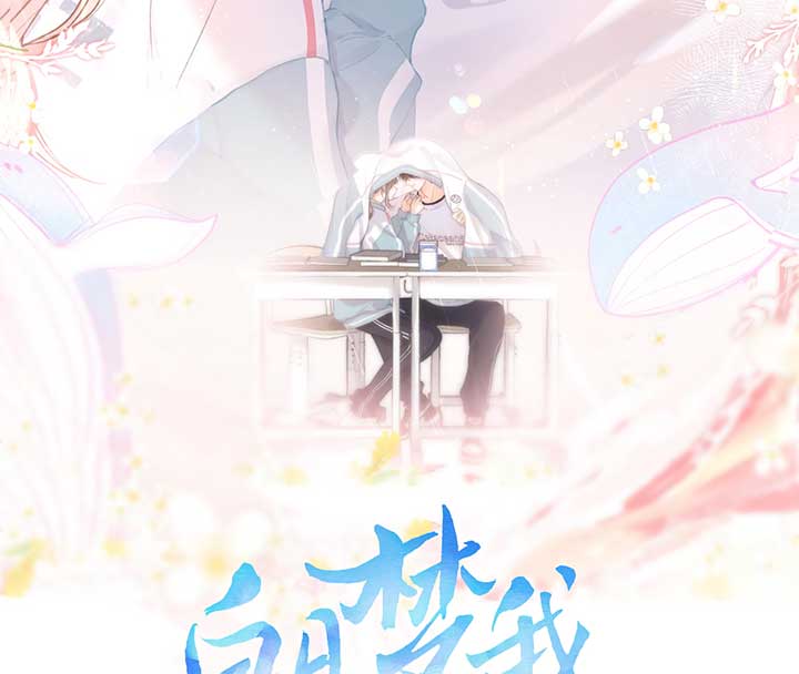 Read You Are My Desire EN Manga Online
