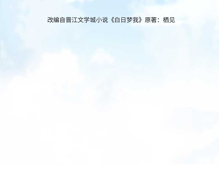 Read You Are My Desire EN Manga Online