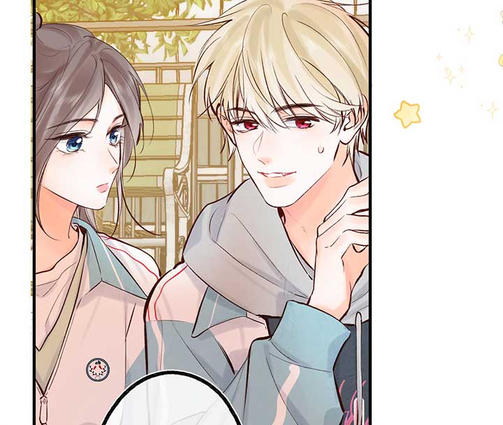 Read You Are My Desire EN Manga Online