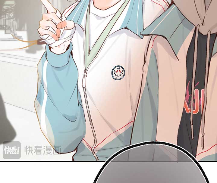 Read You Are My Desire EN Manga Online